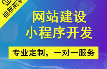 宜春網(wǎng)站建設(shè)哪家好？選擇網(wǎng)絡(luò)技術(shù)服務(wù)的全方位指南